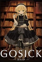 Gosick Anime